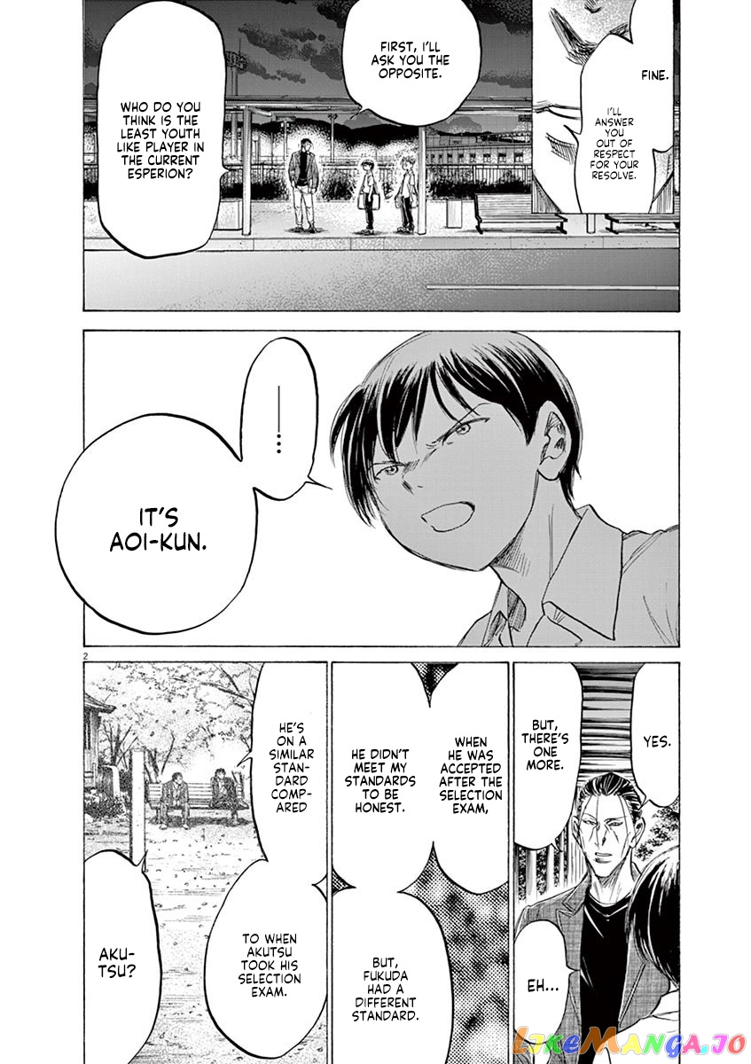 Ao Ashi, Chapter 143 image 03